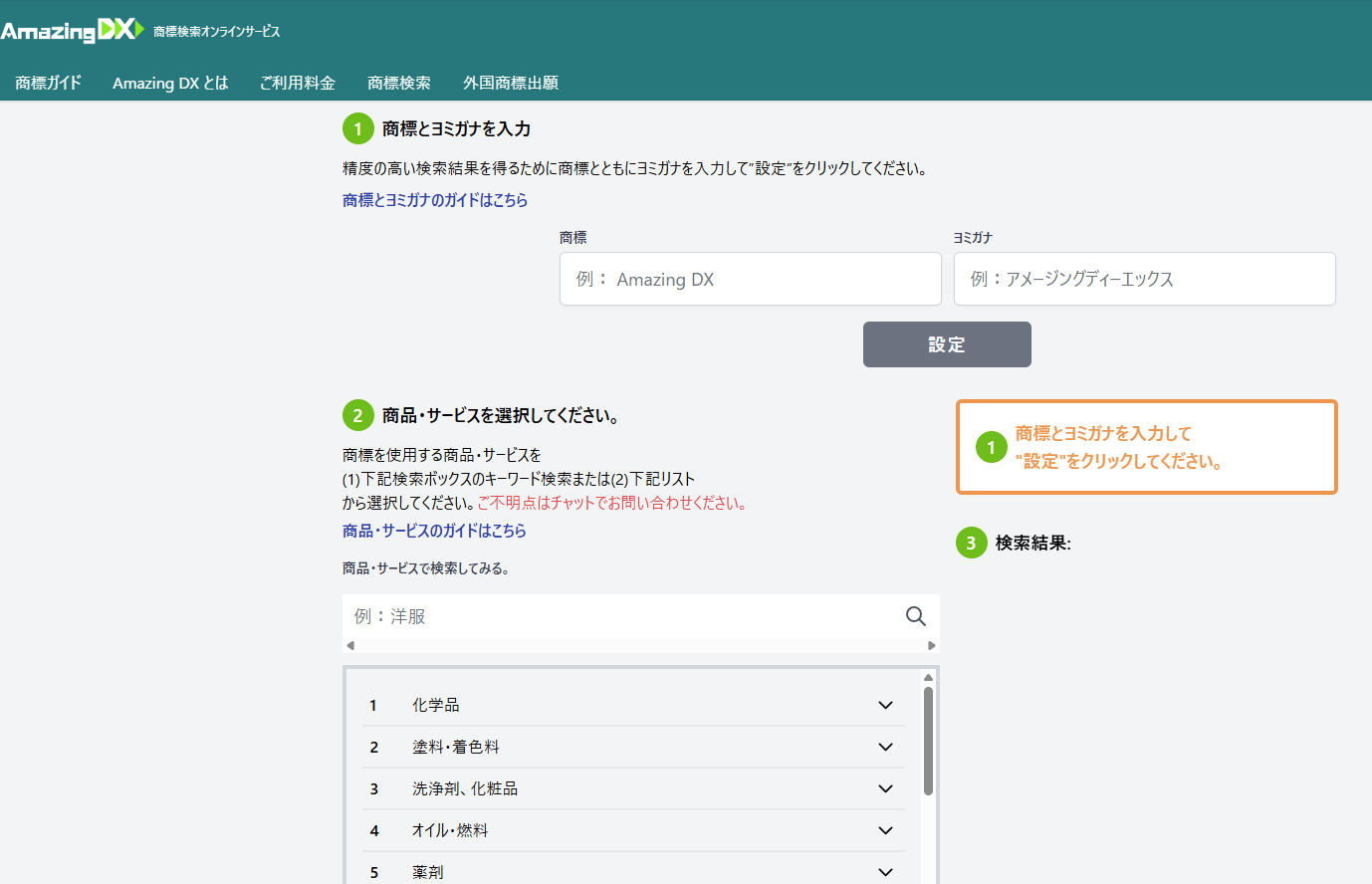 合馬公式アカウント２出品　おまとめ6点 第7弾「運命の相剋」発売記念 コーナーコンテスト 結果発表 ｜ Z